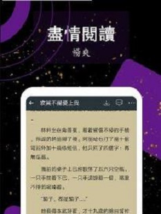 花色小说免费版  v1.0.0.8图1