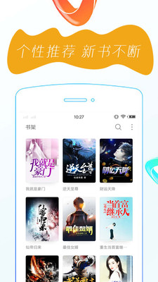万众阅读平台官网