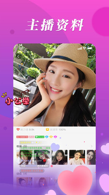 魔声耳机app