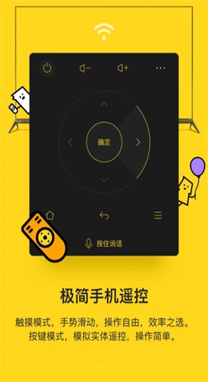 电视派最新版本  v1.10.0.6图1