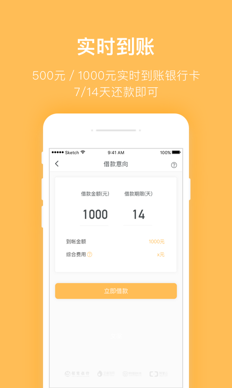 摇钱罐2024