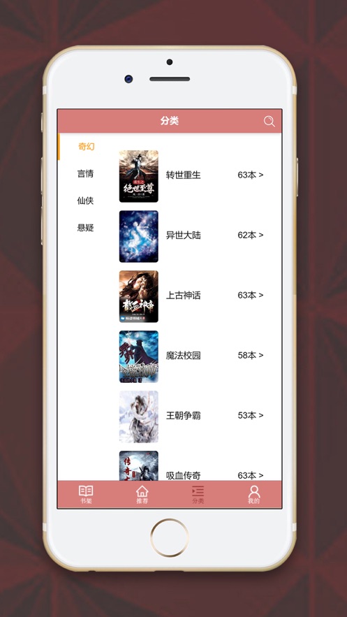 道达阅读免费版  v7.41图2
