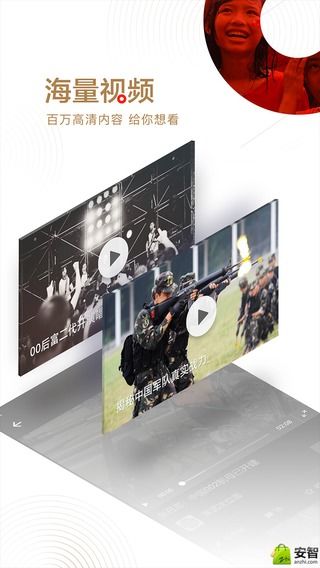 网易新闻官网app下载安装