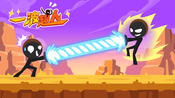 一波超人∞钻石金币下载最新版  v13.1图1
