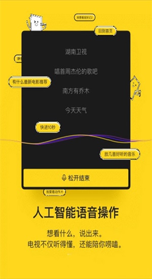电视派4.0.6版本  v1.10.0.6图2
