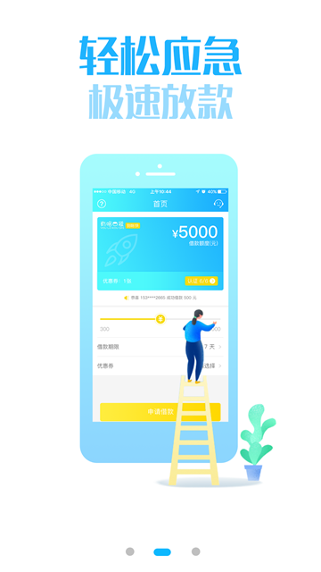 有咯口袋2024  v1.0.0图1