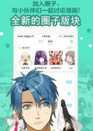 三岁开始当王者免费阅漫画