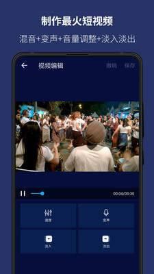 手机音乐编辑器复制粘贴免费版软件下载安卓  v5.9.0图2