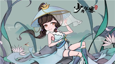 少年侠客单机版  v5.3.1图3