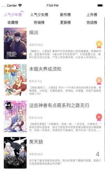 次元猫正版下载