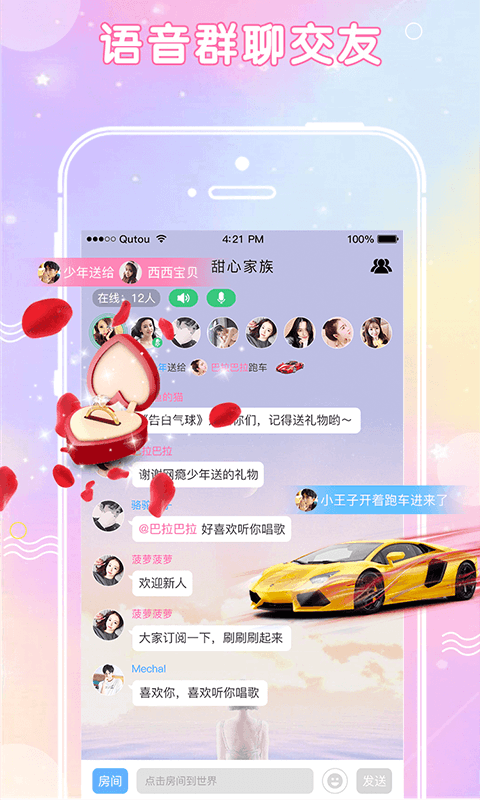 密视最新版