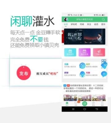 好玩社区安卓版下载安装最新版  v1.0.5图3