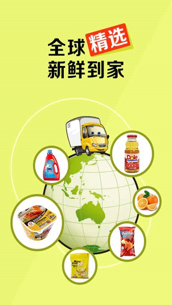 纷纷惠家