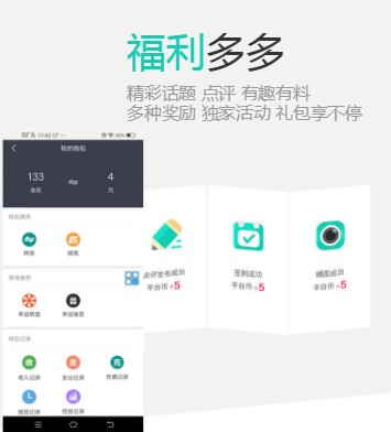 好玩社区安卓版下载安装最新版  v1.0.5图1