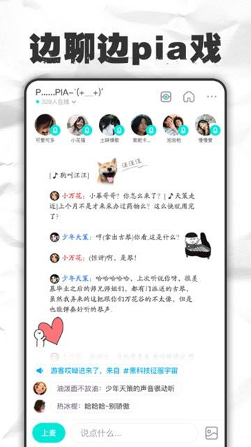 麦丸app  v1.0.1图3
