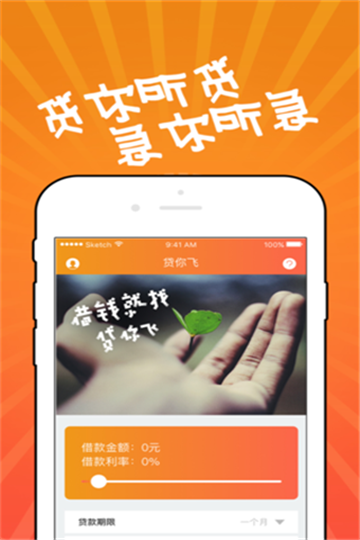 金牛元宝最新版  v1.0.3图3