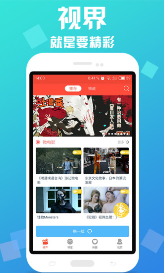 剧淘社  v3.3.0图3