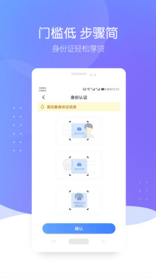 自由魔卡手机版  v1.2.4图3