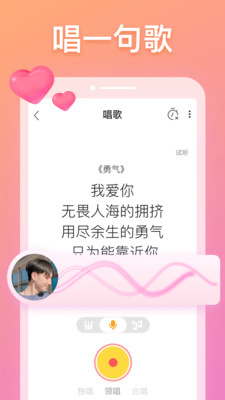 耳觅下载