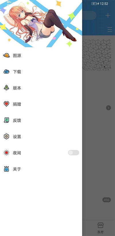 异次元漫画2023最新版  v1.0.0图2