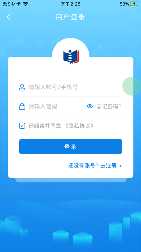 萨恩课堂安卓版  v1.0.0图2