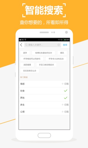 关照  v1.4.1图2