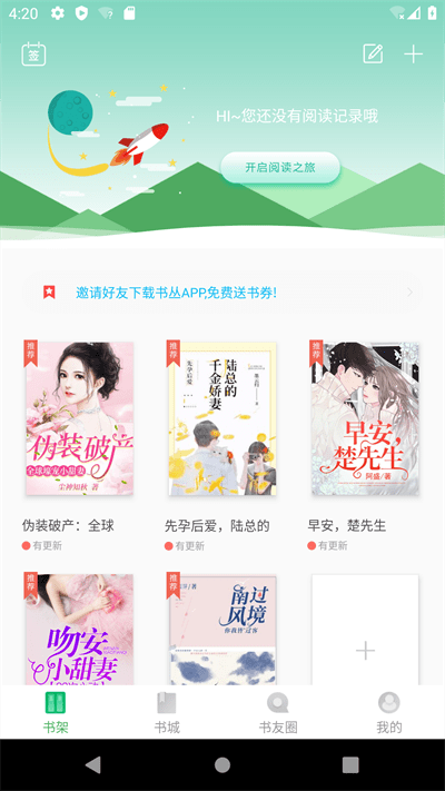 书丛网7407免费阅读