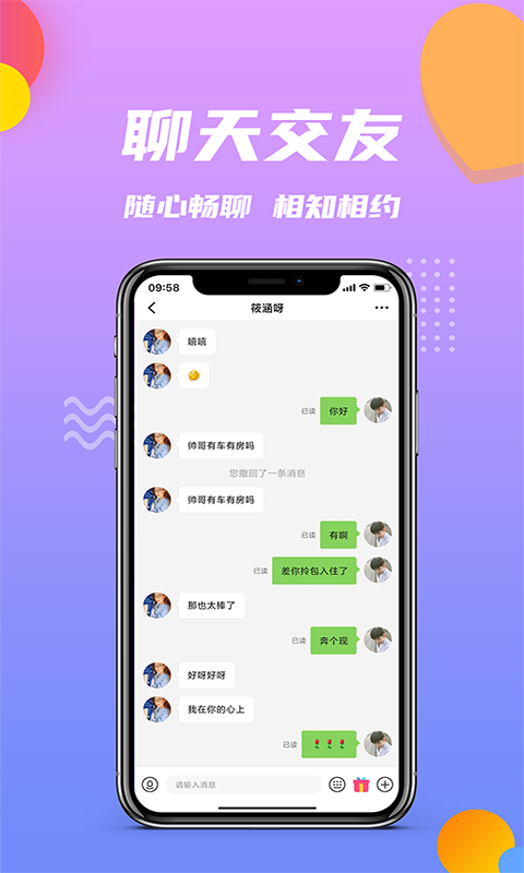 花田小院官方正版  v1.0.4图1