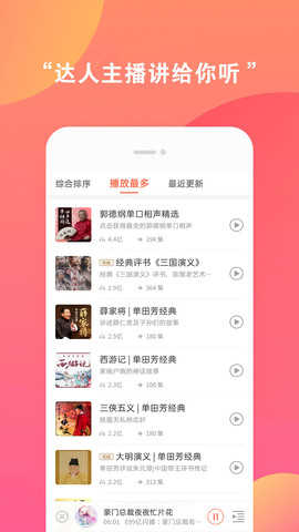 柠檬阅读手机版  v1.0图1