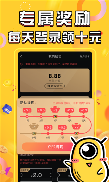 酷乐世界免费版  v2.0.3图2