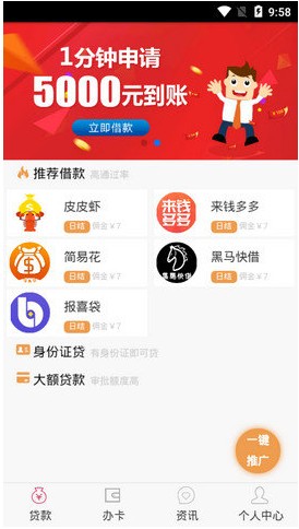 哈狗社区手机版  v1.1.0图3