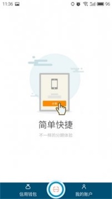 海洋贷款2024