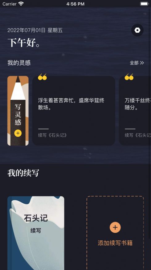 新笔趣阁在线阅读5200