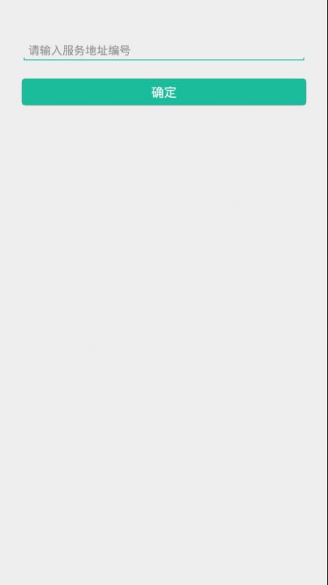 云考通app下载安卓版本官网安装