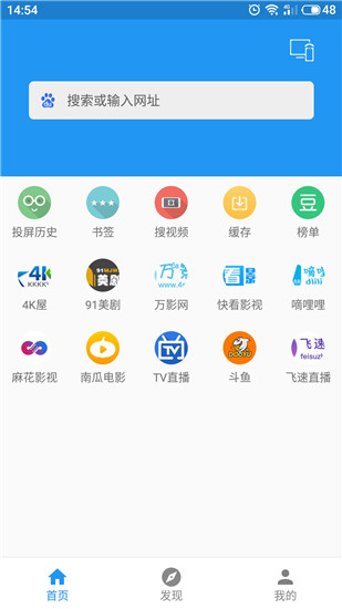 酷投屏app苹果版  v1.6.9.2图1