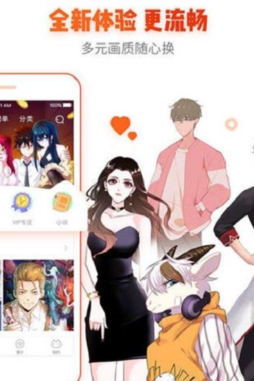 看吧动漫最新版下载手机版安装苹果  v1.0图1