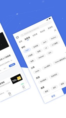 博学谷官网硬件
