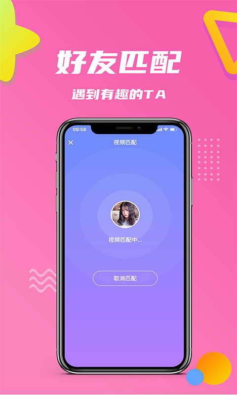 小院人家官方正版  v1.0.4图3