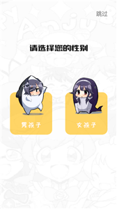 触动漫画免费版下载2023