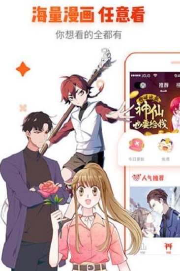 去看吧动漫app官方下载安装最新版