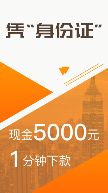 毫秒贷2024  v1.0图3