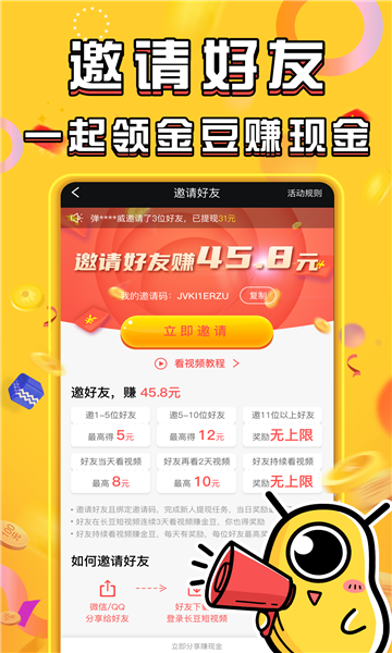 酷乐世界免费版