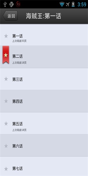 深空漫画手机版在线观看
