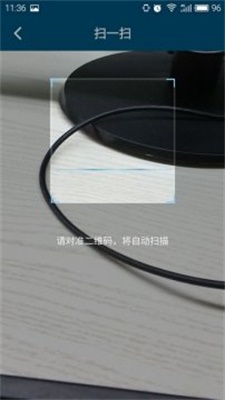 海洋贷款2024  v1.0.0图2