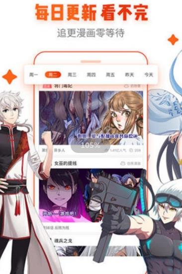 去看吧动漫app官方下载安装最新版  v1.0图3
