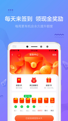 摇钱花app下载安装2019版