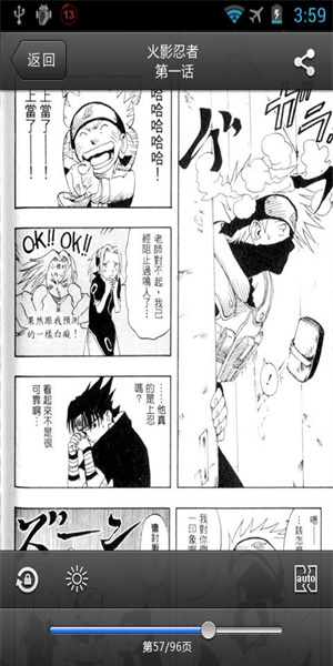 深空漫画最新版