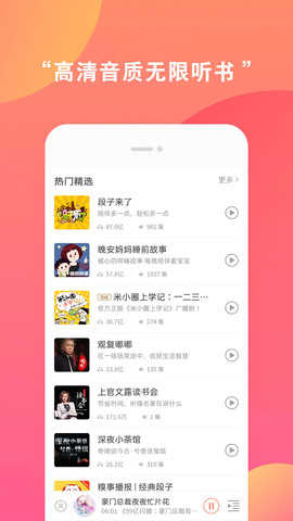 柠檬阅读手机版