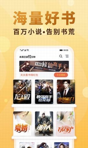 韵叶小说免费阅读手机版