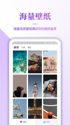 小风车下载软件  v1.7图1